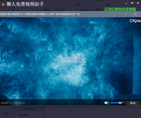 播放界面