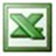 Excel2011智能表格处理工具高效办公首选
