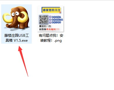 主程序定位示意图