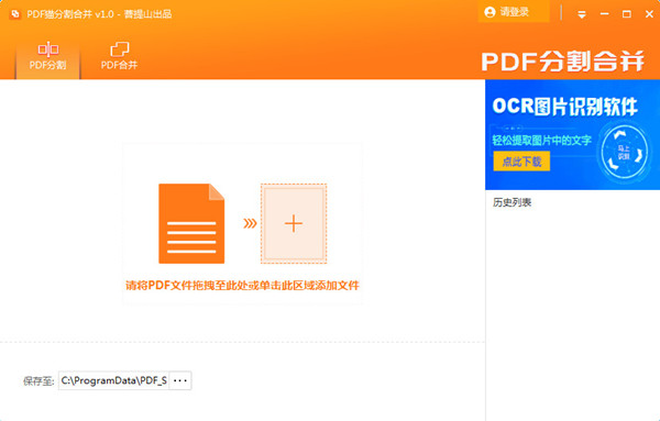 功能操作示意图