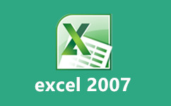 excel办公软件界面