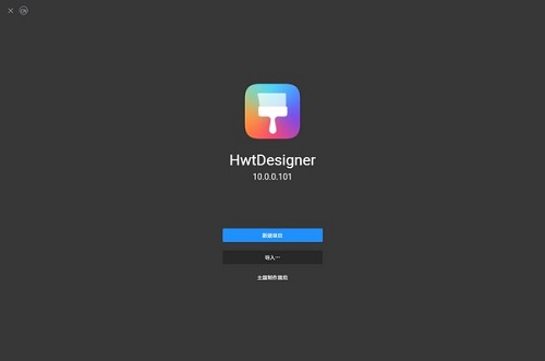 界面操作示意图