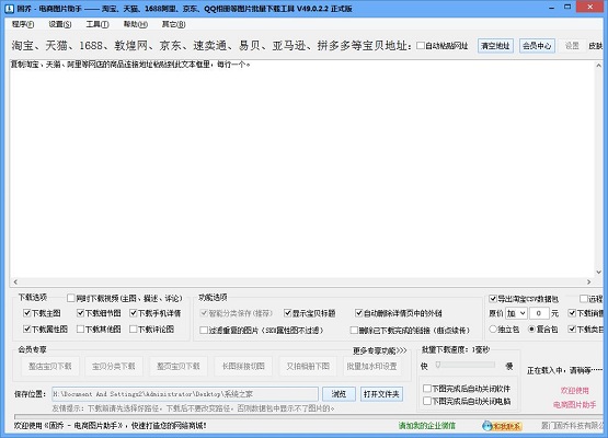 功能演示图