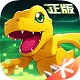 数码宝贝新世纪进化之路与冒险对决1.0.0