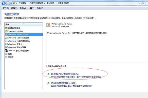 多设备支持展示