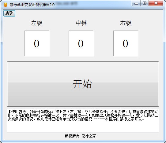 工具操作示意图
