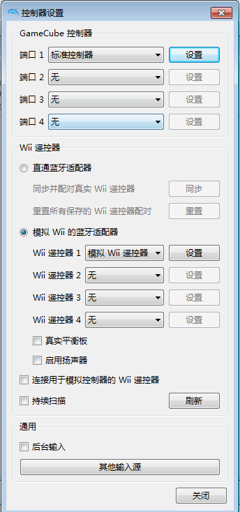 操作界面示意图