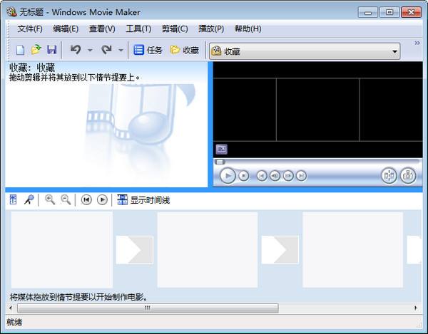 操作界面截图