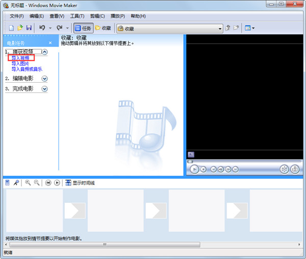 操作示意图