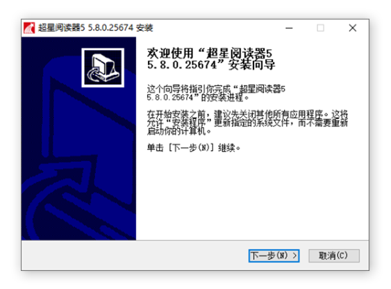 安装界面