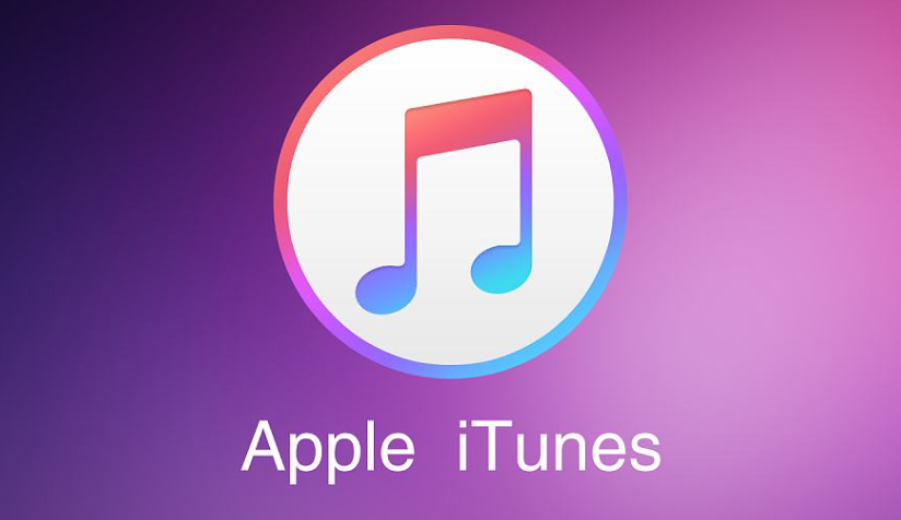 iTunes功能展示
