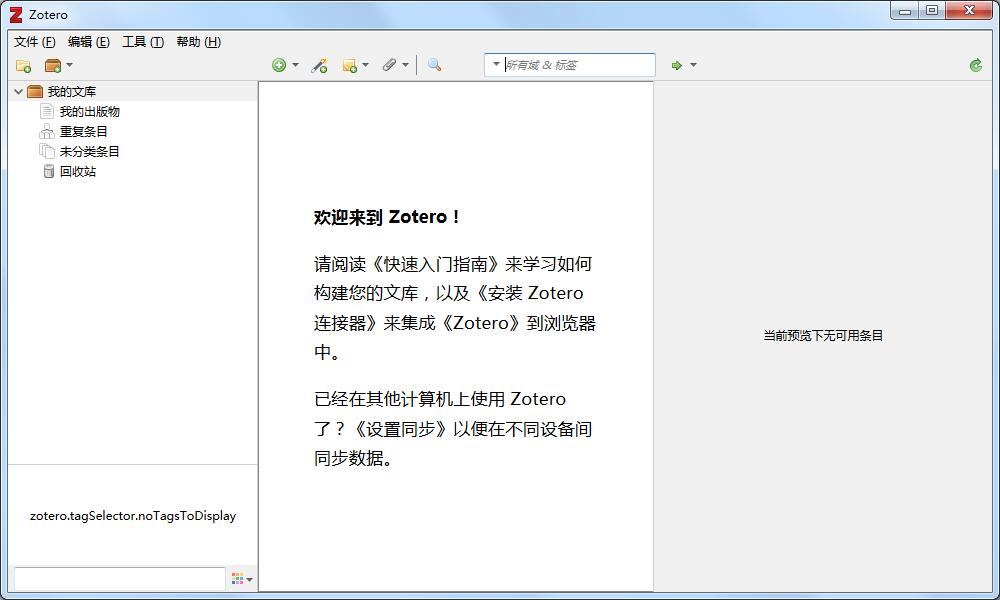 多设备同步示意图