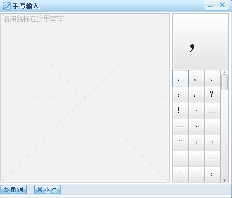 操作界面示意图