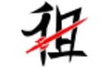 安全登录工具