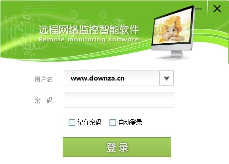 系统界面