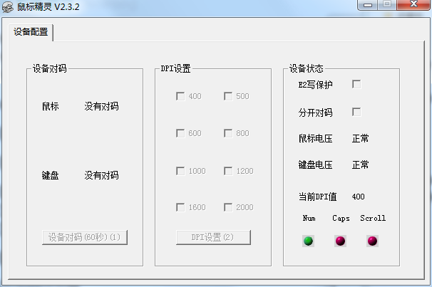 操作流程