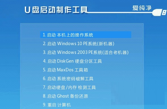 操作界面示意图