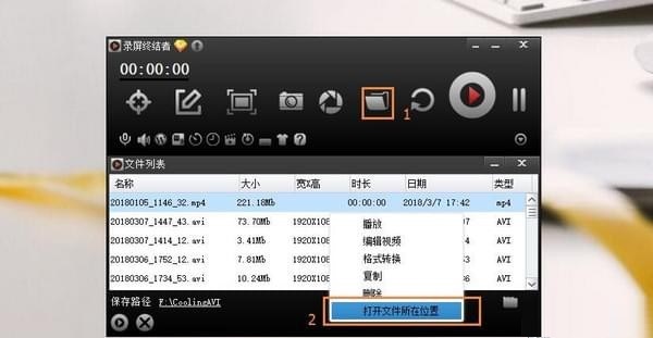 文件管理