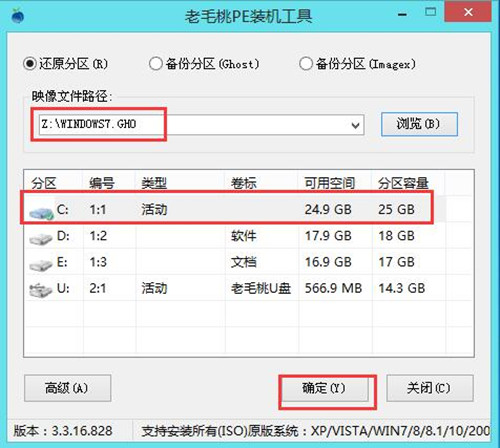 截图