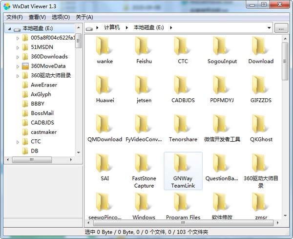 操作界面演示