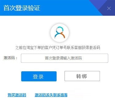 声卡设置