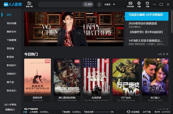 功能示意图