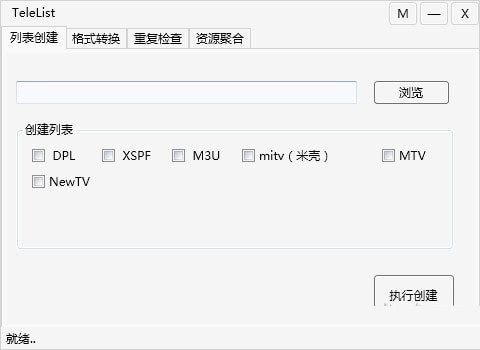 数据管理界面