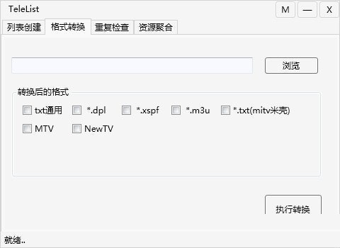 多设备同步演示