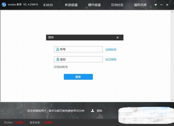功能界面展示