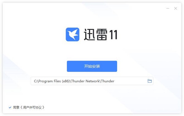 安装界面示意图
