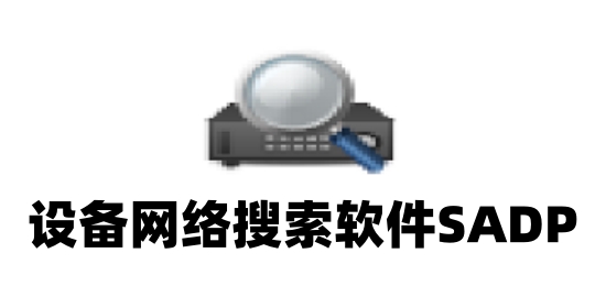 软件界面示意图
