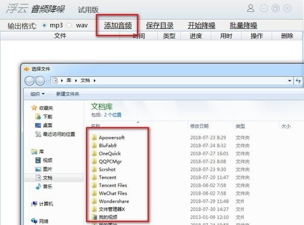 文件导入