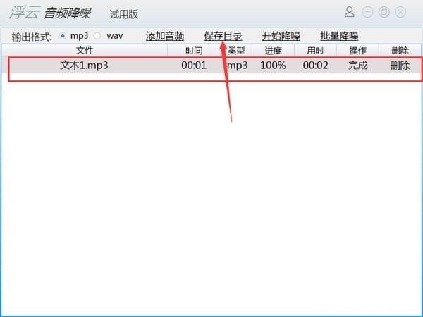 批量处理