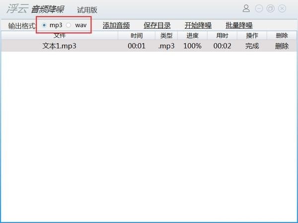 格式设置