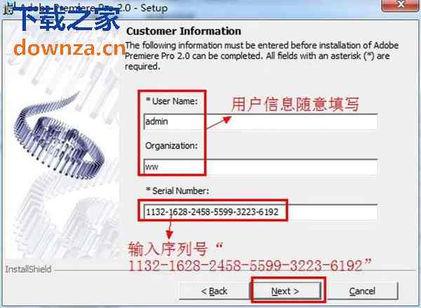 序列设置