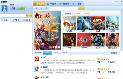 界面示意图