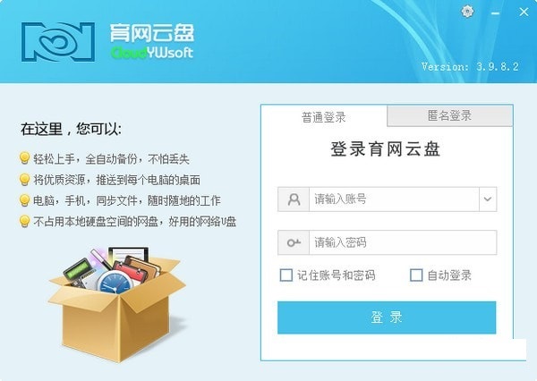 系统架构