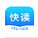 讯飞快读文字转语音工具
