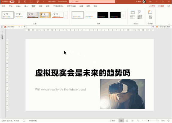 界面对比图
