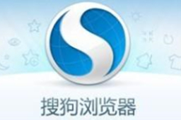 搜狗高速浏览器客户端