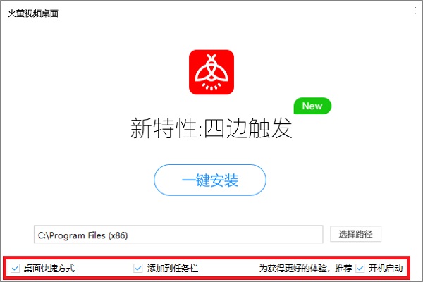 设置选项展示