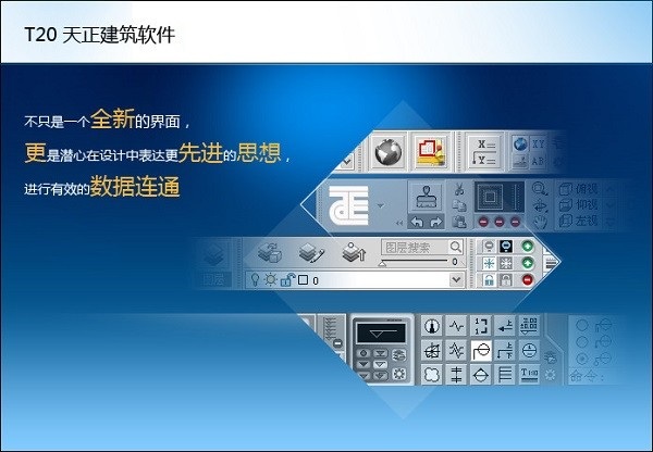 软件界面示意图