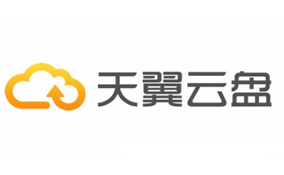 天翼云盘