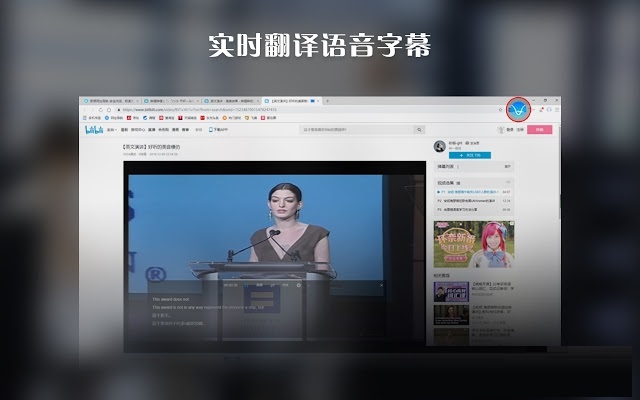 多语种翻译演示