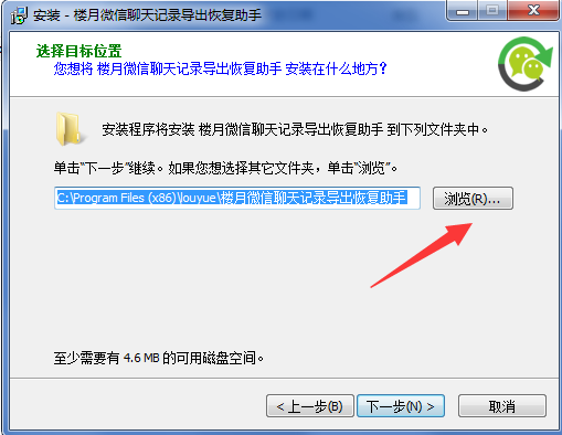 路径选择示意图