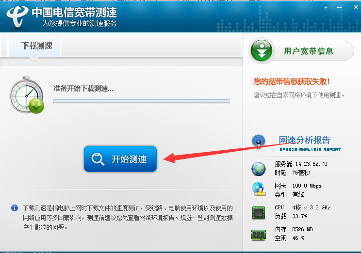 操作步骤示意图