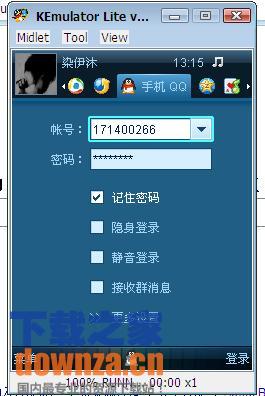 kemulator手机模拟器界面