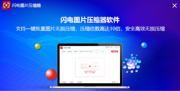 操作界面截图