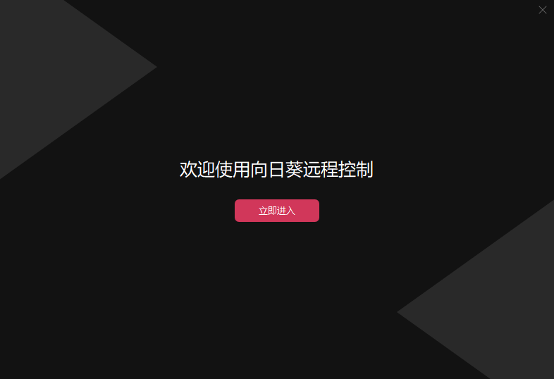 功能演示界面