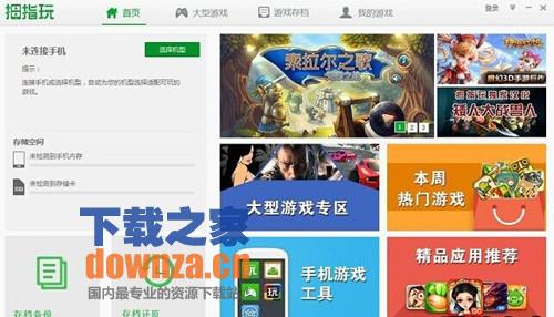 功能演示